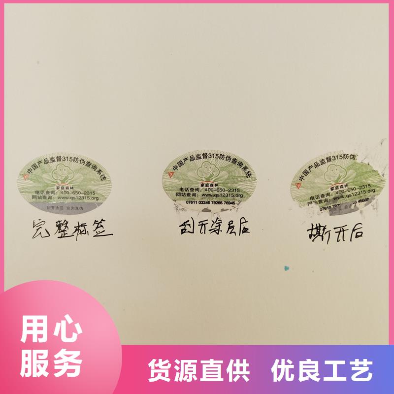 防伪优惠券印刷厂家视频-临沭|沂水|德州|泰安|淄博|济南|青岛|潍坊国峰晶华防伪优惠券印刷厂家_ 国峰晶华防伪科技(临沂市分公司)
