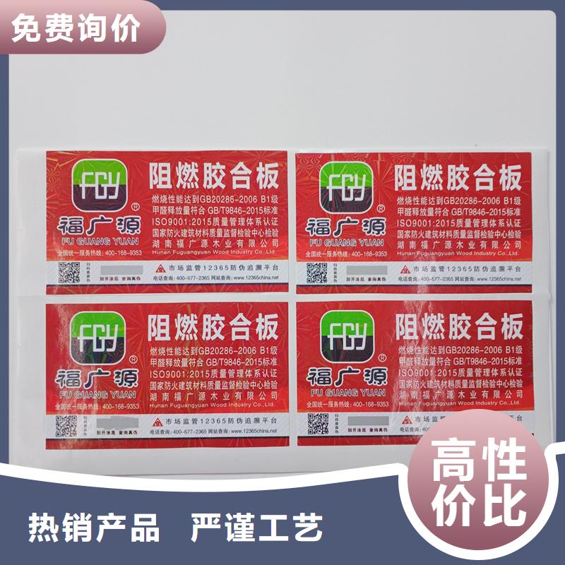 防伪标贴汽车合格证印刷品质好才是硬道理