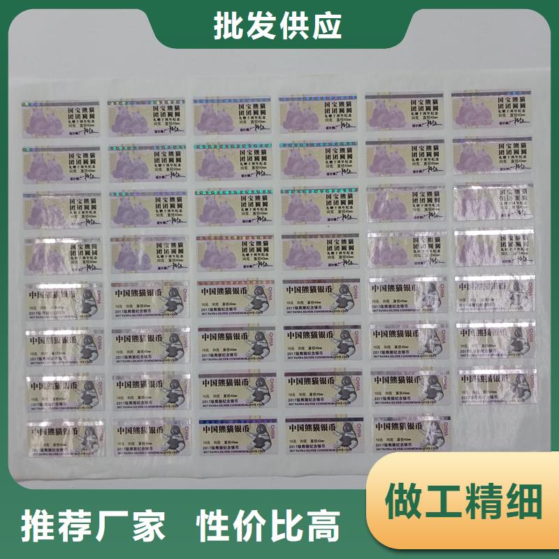 防伪标贴汽车合格证印刷品质好才是硬道理