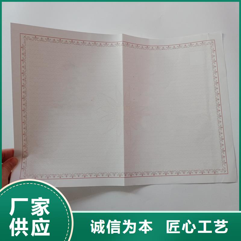 备案证明来图定制量大从优
