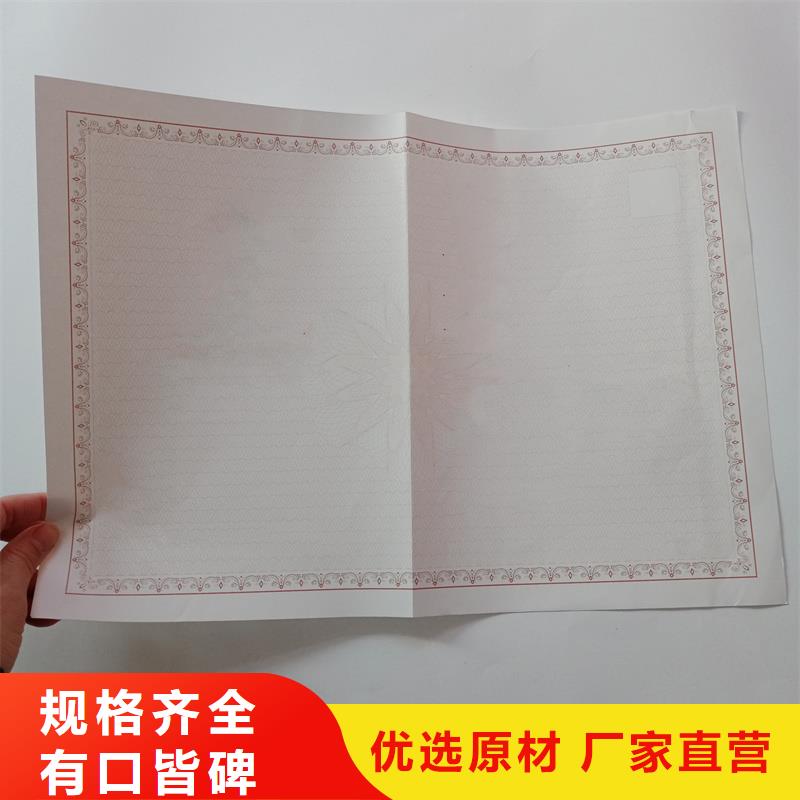 备案证明用品质说话