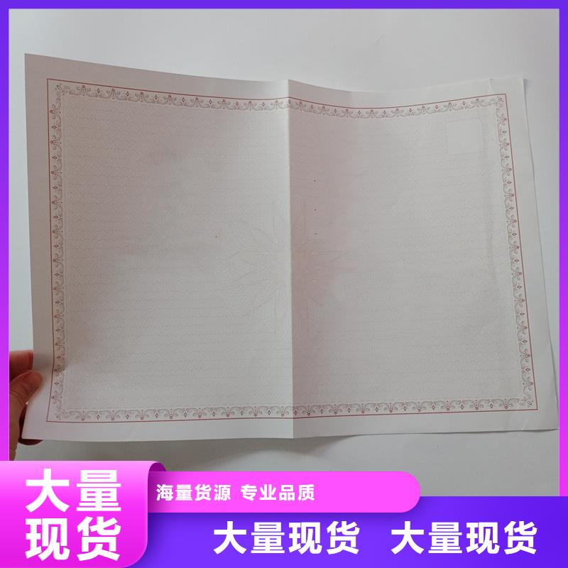备案证明支持定制批发