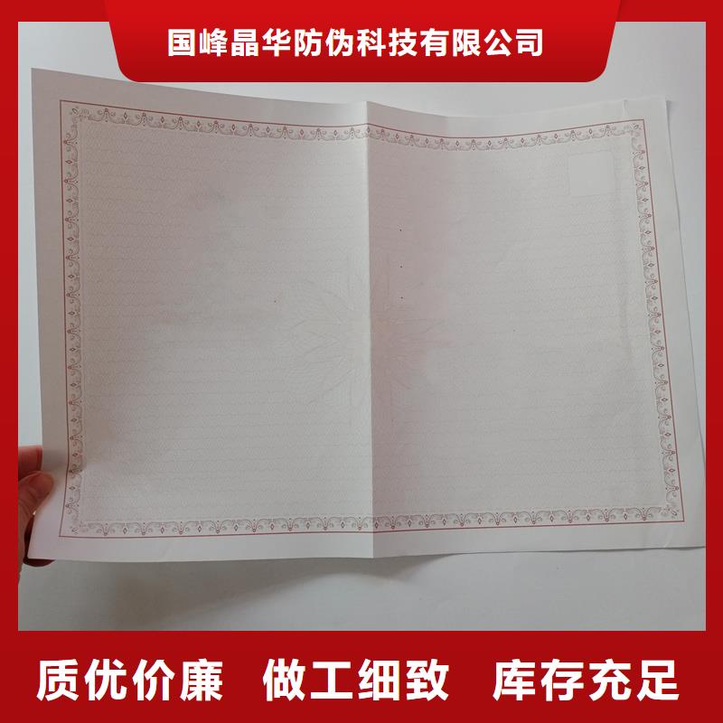 防伪优惠券印刷厂家视频-甘肃省陇南市|康县|徽县|平凉|白银|甘南|金昌防伪优惠券印刷厂家-国峰晶华