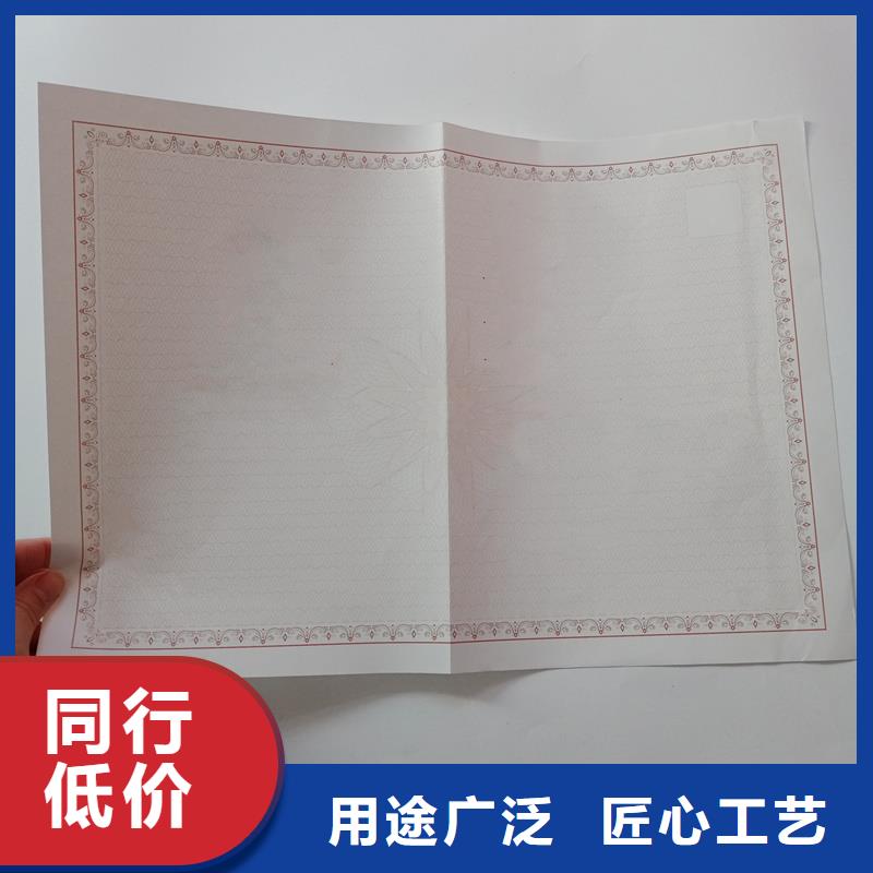 【备案证明】防伪水票好品质用的放心国峰晶华防伪优惠券印刷厂家