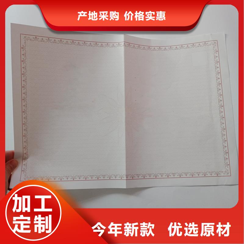 意见书印刷工厂厂