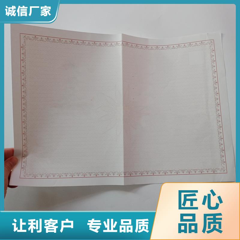 备案证明选择我们选择放心