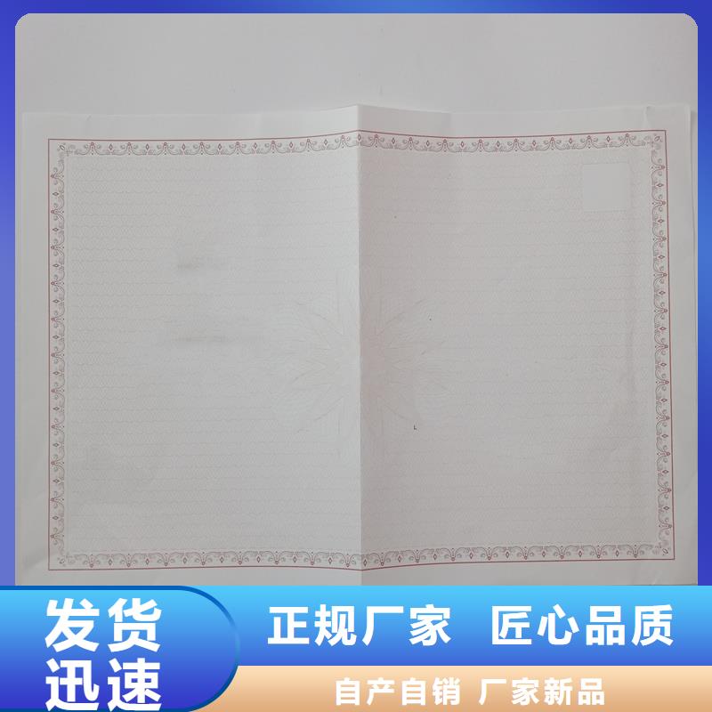 备案证明好货采购