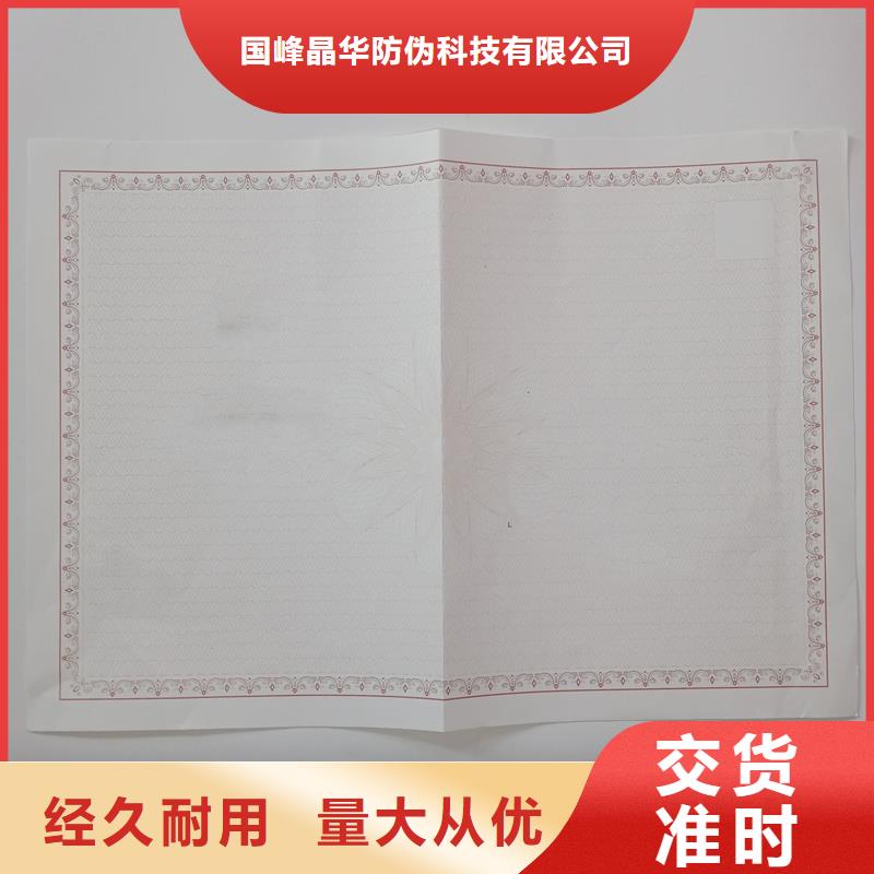 备案证明防伪加工厂家型号全价格低