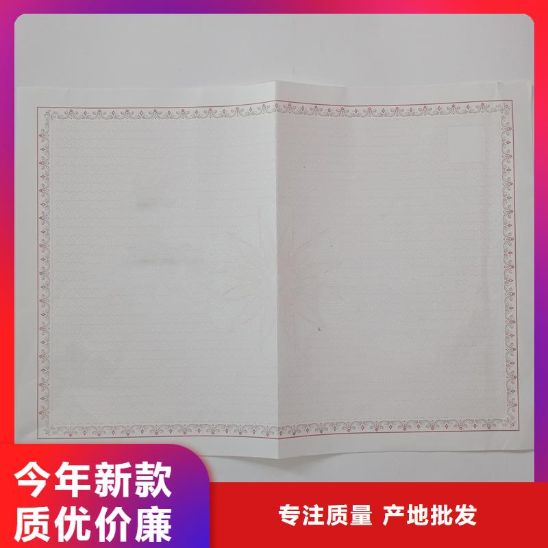  备案证明以质量求生存