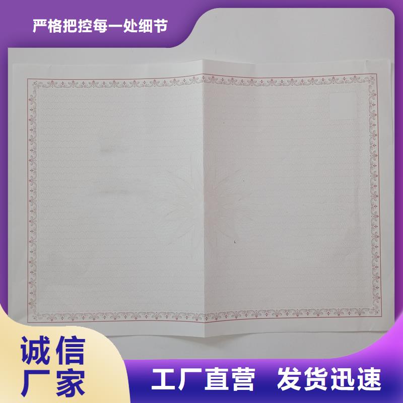 备案证明【水票防伪印刷厂家】N年专注