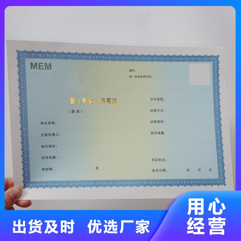 备案证明【外皮生产】产地工厂