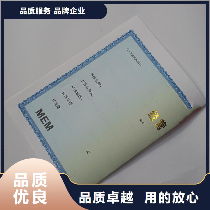  备案证明厂家案例