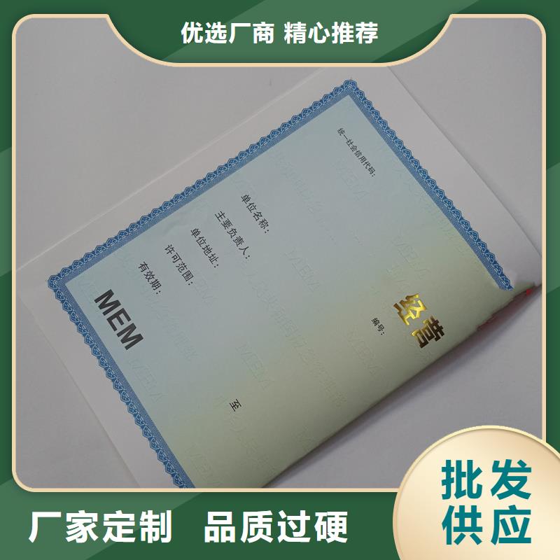 备案证明闪电发货