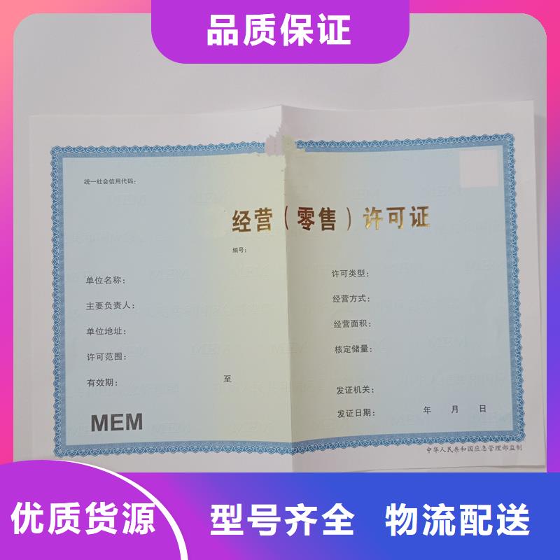 备案证明支持非标定制