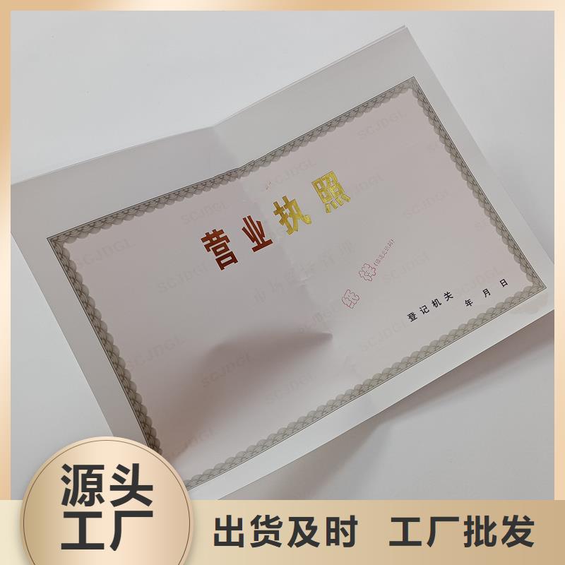 防伪优惠券印刷厂家视频-防伪优惠券印刷厂家|甘肃省陇南市|西和|康县|金昌|嘉峪关|酒泉|张掖|定西|武威|天水