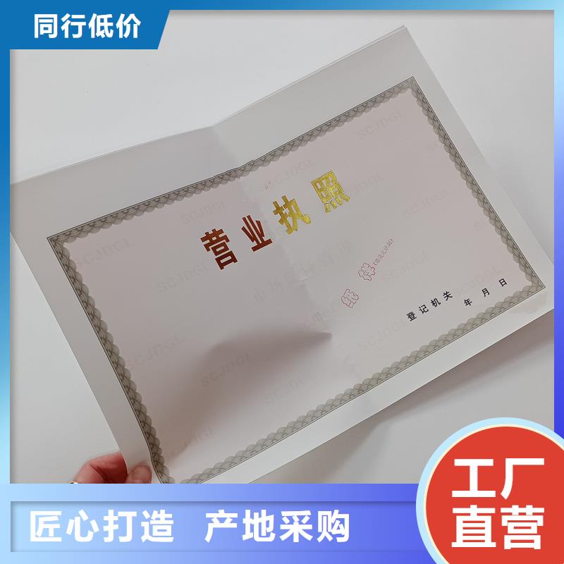 备案证明采购无忧