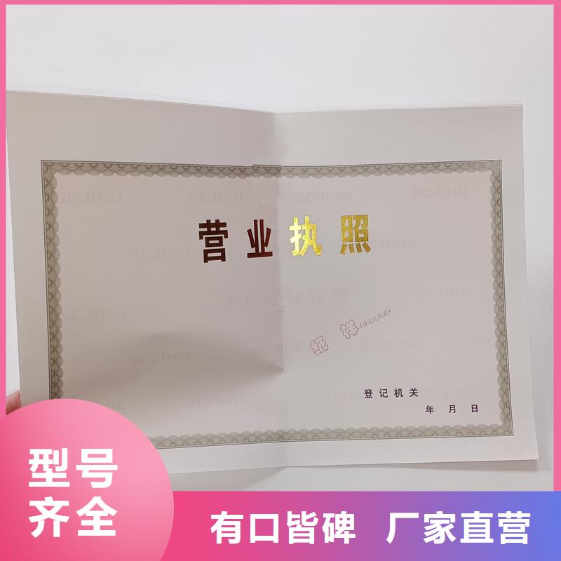 备案证明,【二维码防伪标签】选择大厂家事心-国峰晶华防伪科技(龙岩市分公司)