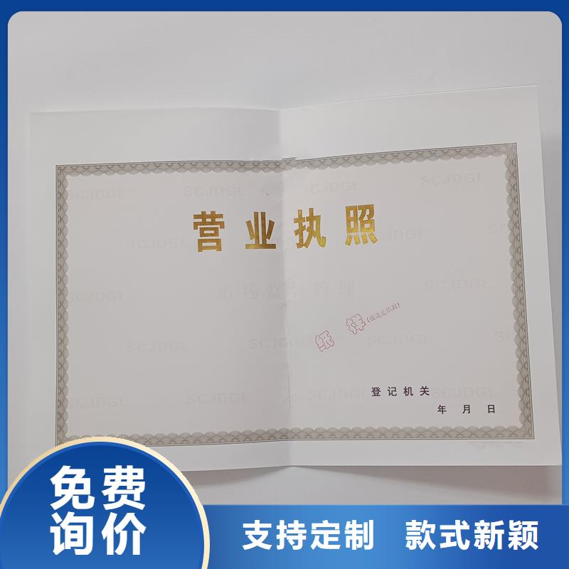 防伪优惠券印刷厂家视频-防伪优惠券印刷厂家|甘肃省陇南市|西和|康县|金昌|嘉峪关|酒泉|张掖|定西|武威|天水