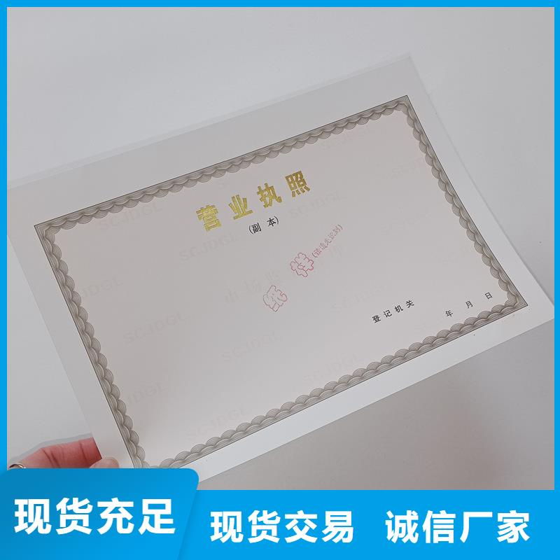 备案证明设备齐全支持定制