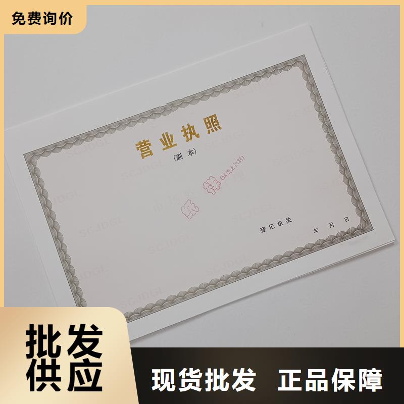 防伪优惠券印刷厂家视频-防伪优惠券印刷厂家-国峰晶华防伪科技(芜湖市分公司)服务区域弋江|镜湖|蚌埠|池州|巢湖|宣城