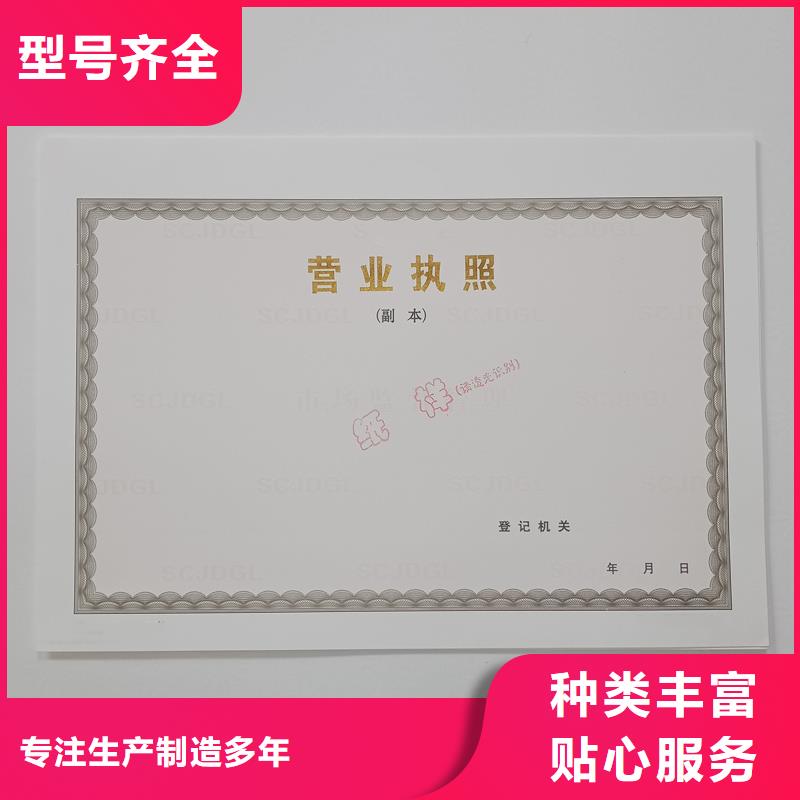 备案证明支持非标定制