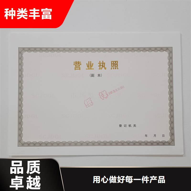备案证明产地源头好货