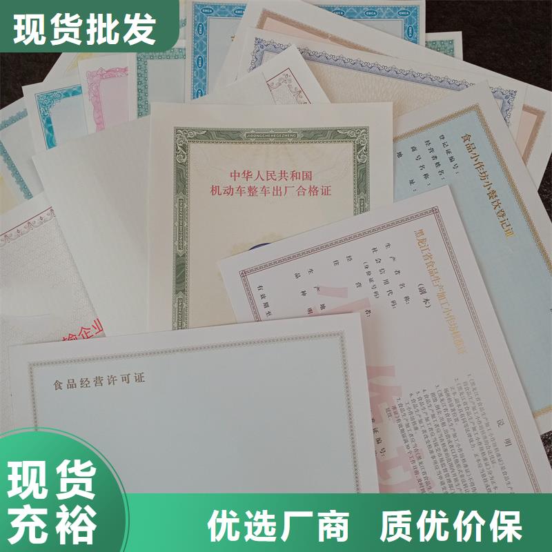 备案证明一手货源源头厂家