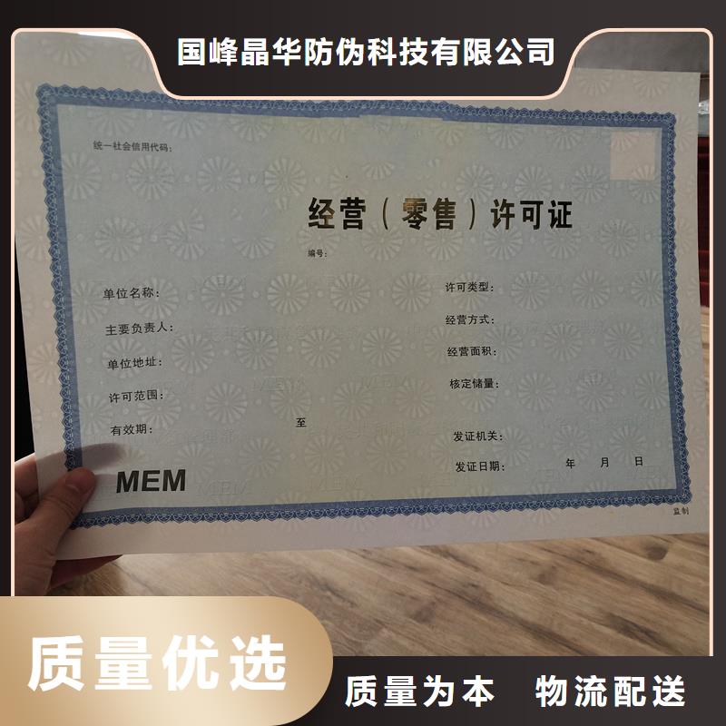 意见书定做报价专业制作