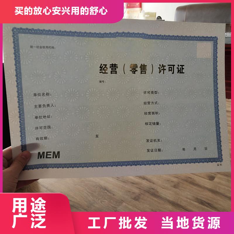 管理生产价格封面
