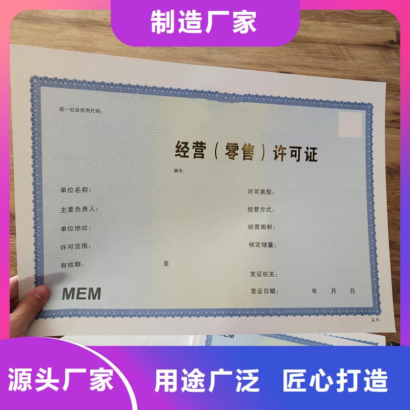 防伪优惠券印刷厂家视频-甘肃省陇南市|康县|徽县|平凉|白银|甘南|金昌防伪优惠券印刷厂家-国峰晶华