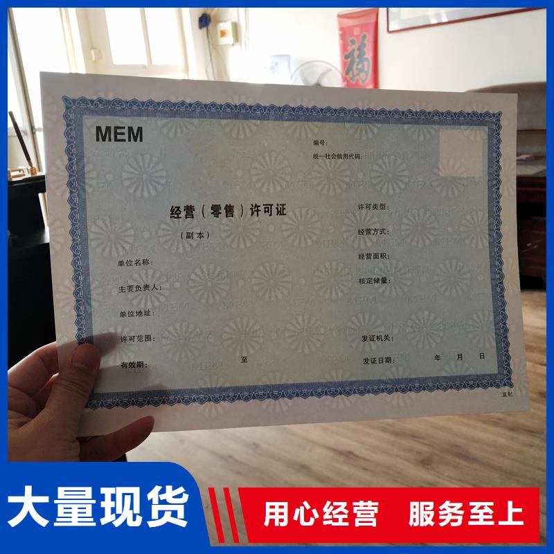 备案证明货源稳定