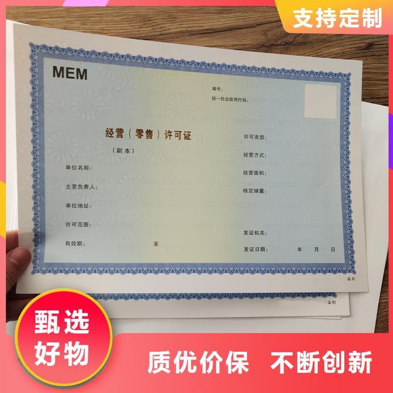  备案证明质量层层把关
