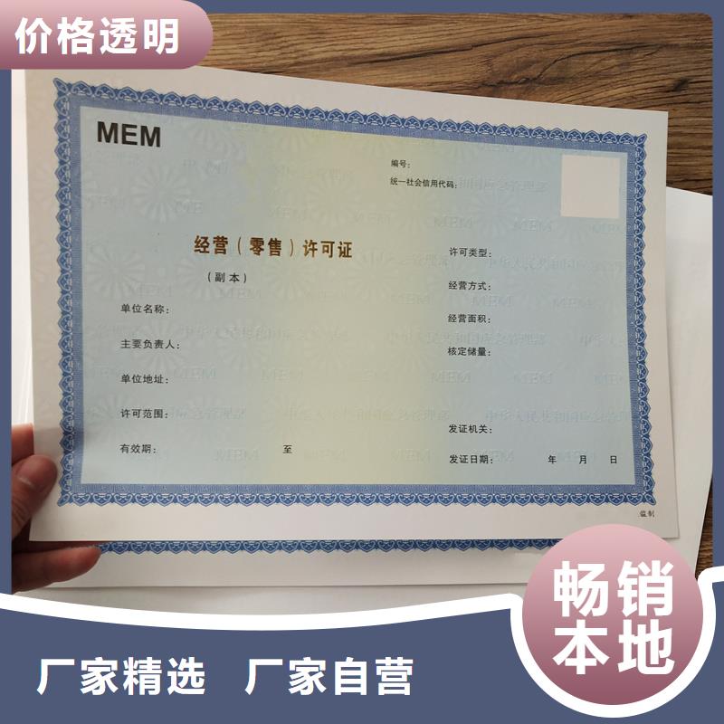 备案证明,【二维码防伪标签】选择大厂家事心-国峰晶华防伪科技(龙岩市分公司)