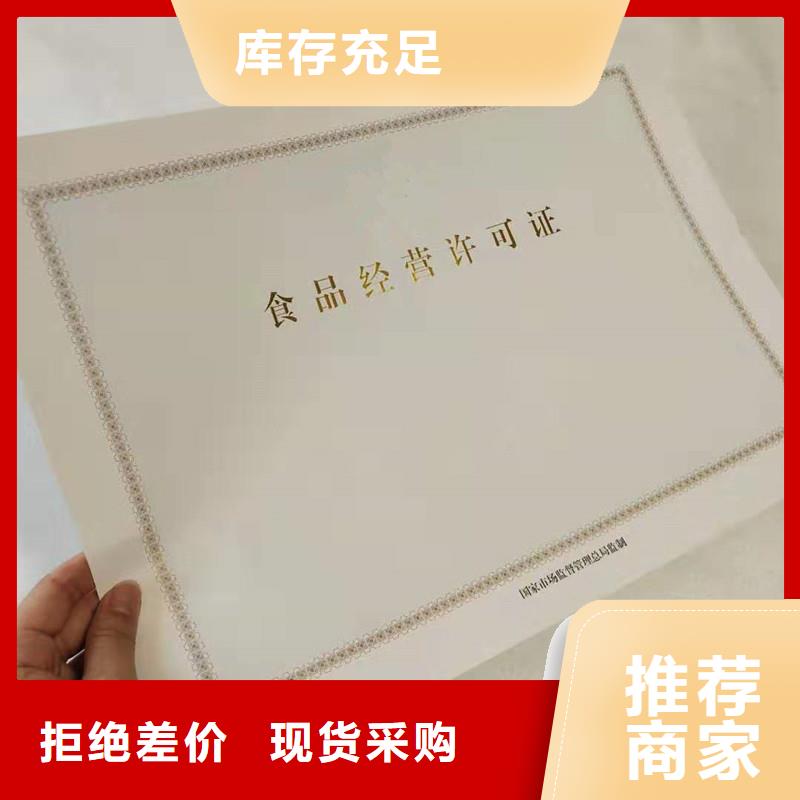 备案证明实力厂家