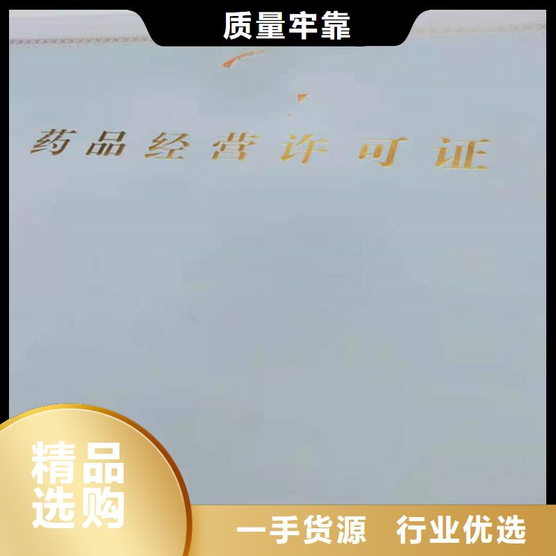  备案证明自主研发