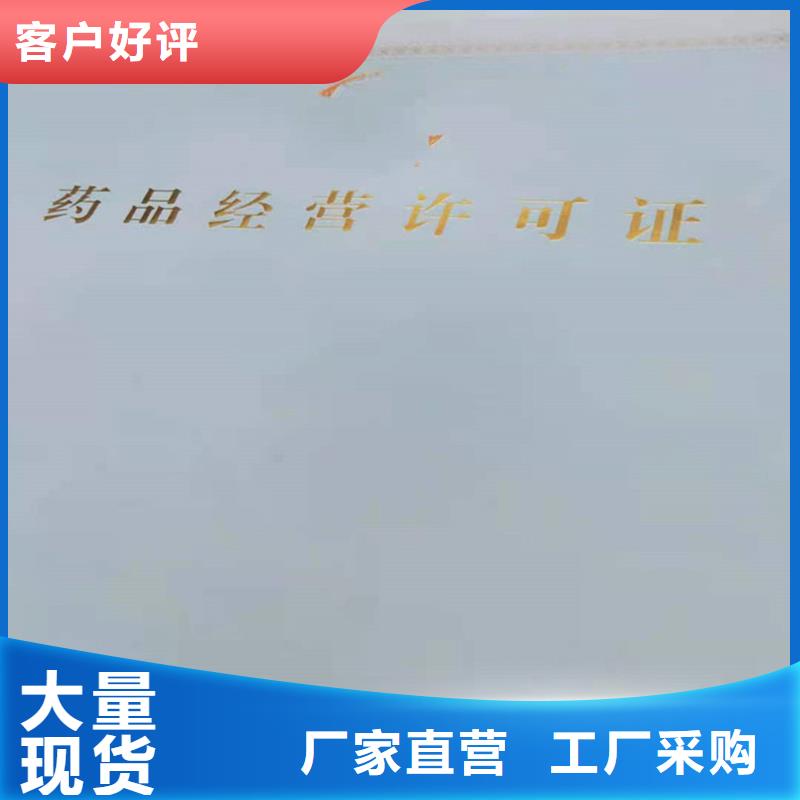 备案证明,【二维码防伪标签】选择大厂家事心-国峰晶华防伪科技(龙岩市分公司)