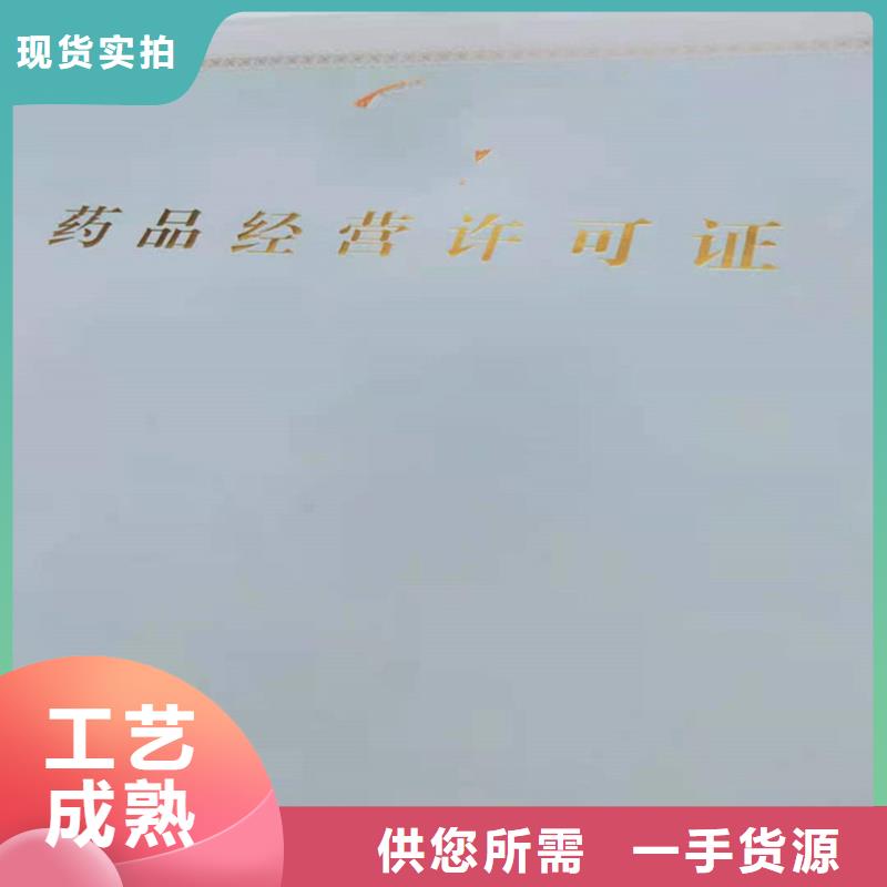  备案证明好产品不怕比
