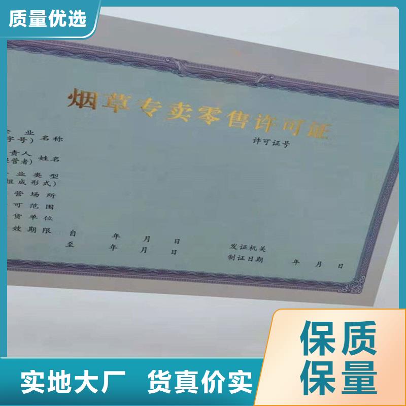 管理生产价格封面