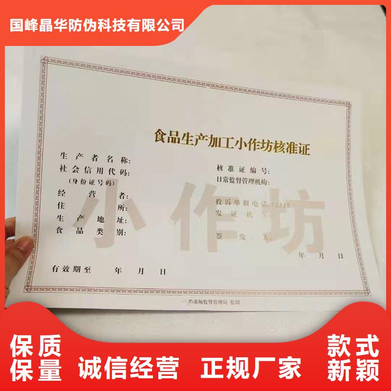  备案证明应用范围广泛