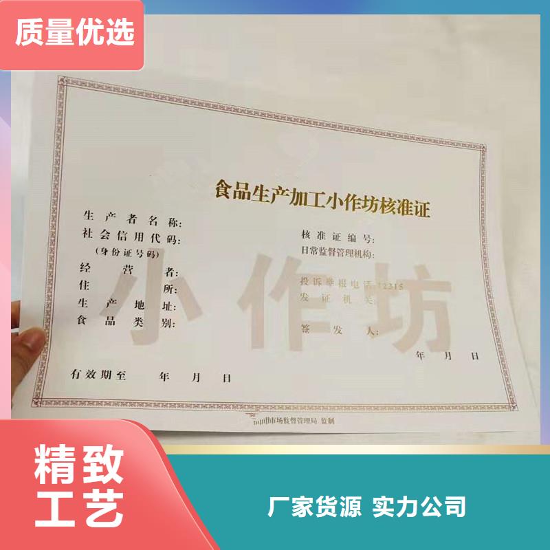 备案证明海量货源
