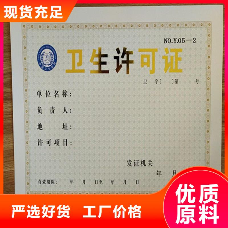 备案证明源头工厂