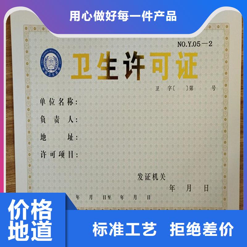 【 备案证明防伪标签高品质现货销售】当地公司