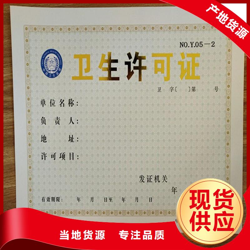 备案证明设备齐全支持定制