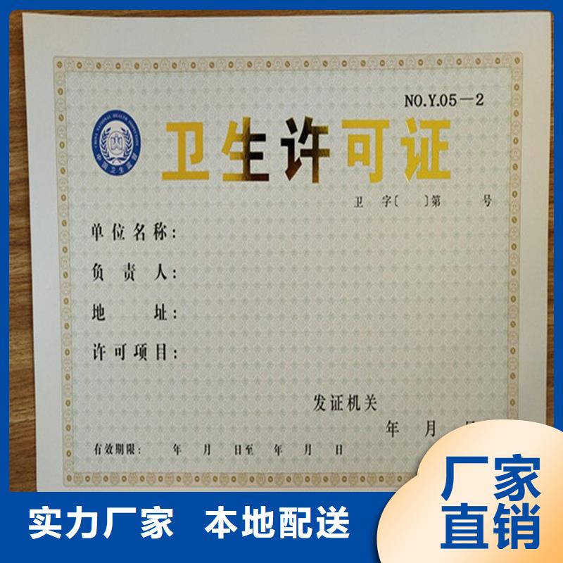  备案证明海量现货