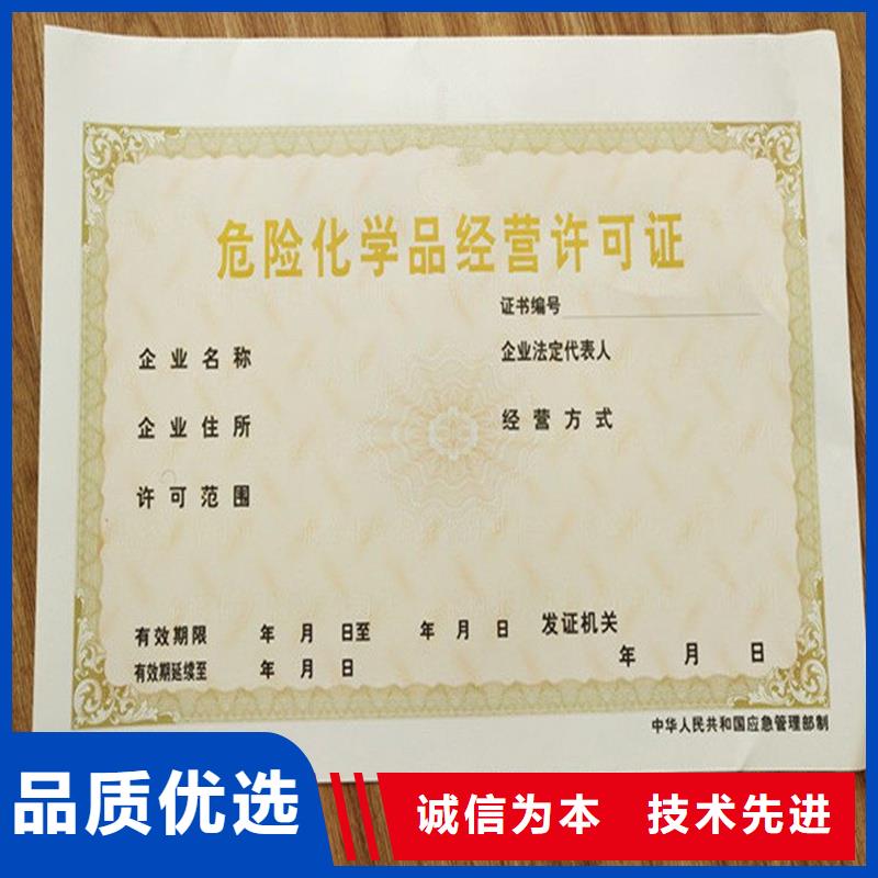 防伪优惠券印刷厂家视频-防伪优惠券印刷厂家|潮州市|潮安|饶平|珠海|深圳|韶关|东莞