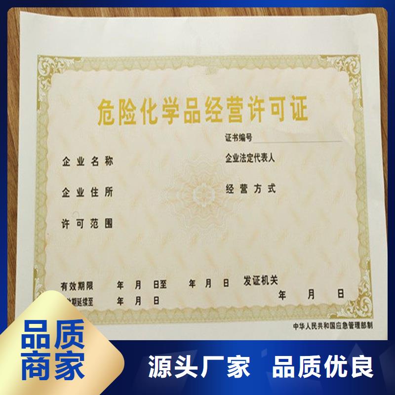  备案证明细节严格凸显品质
