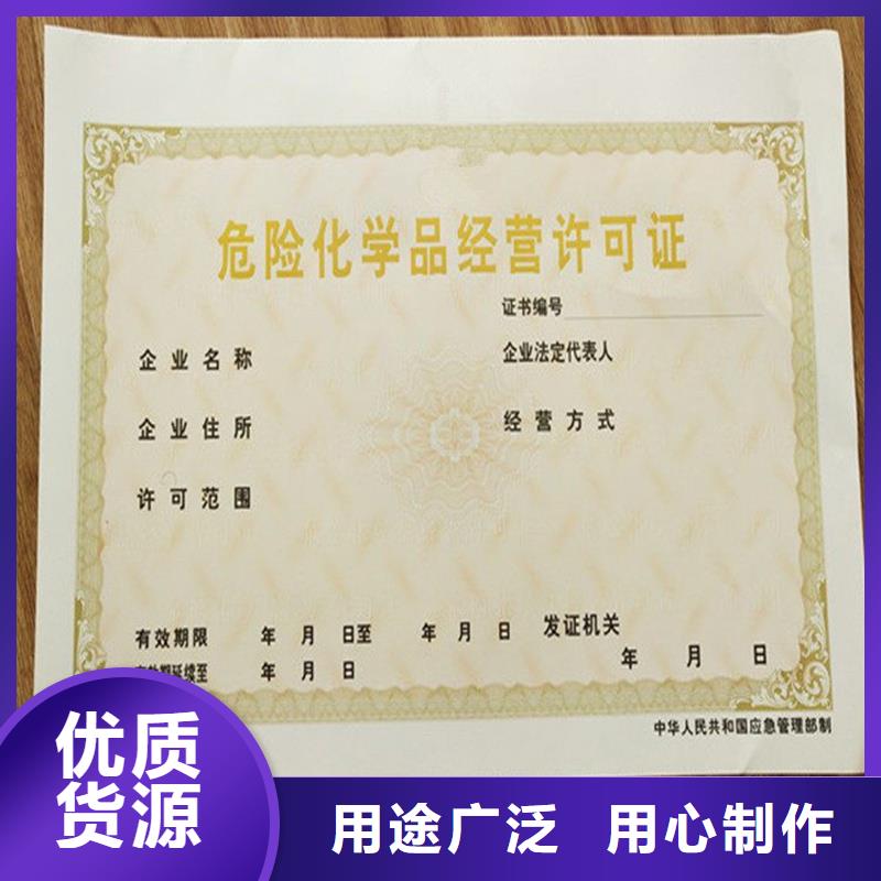  备案证明可定制有保障