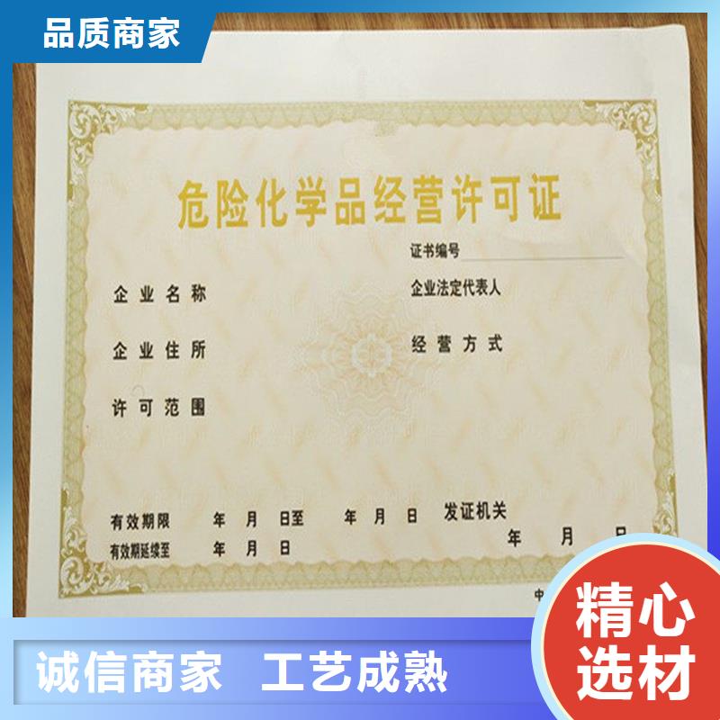 备案证明支持定制批发