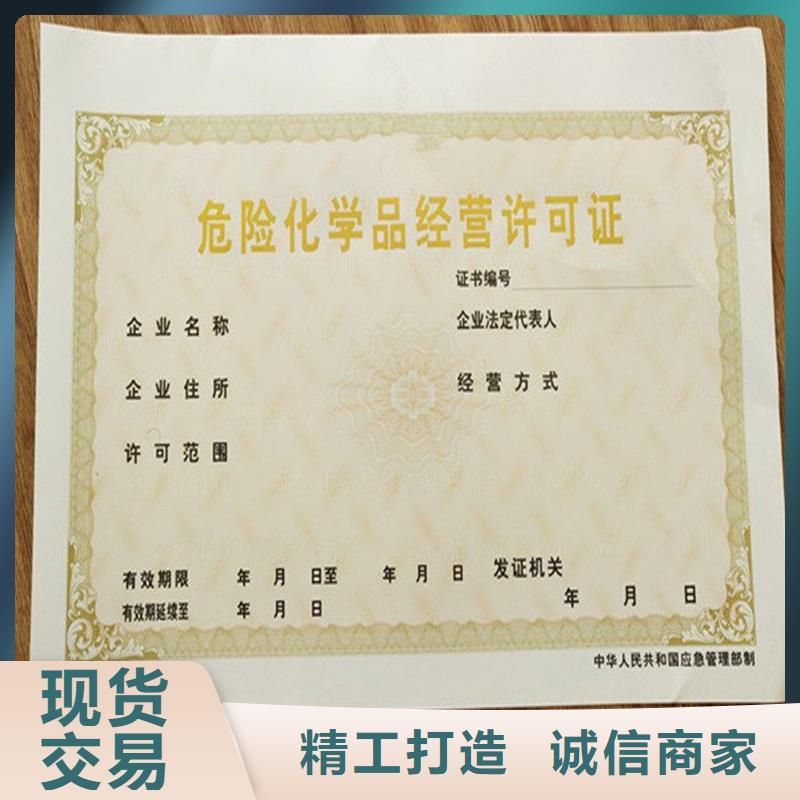 备案证明一站式采购商
