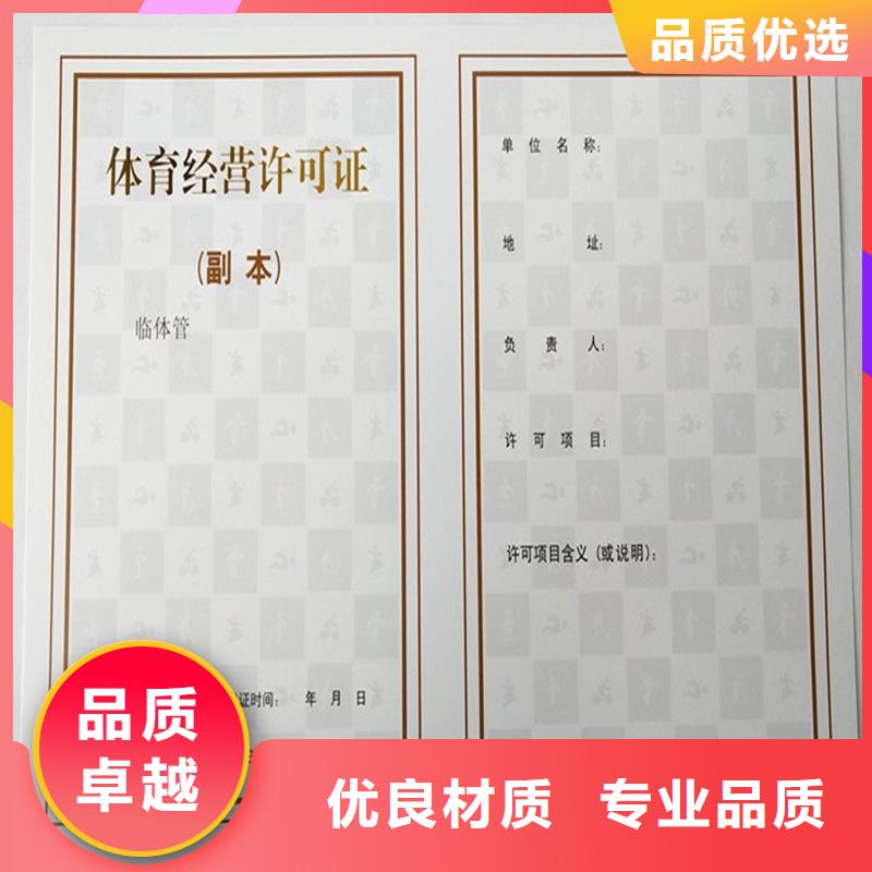 备案证明一站式采购商